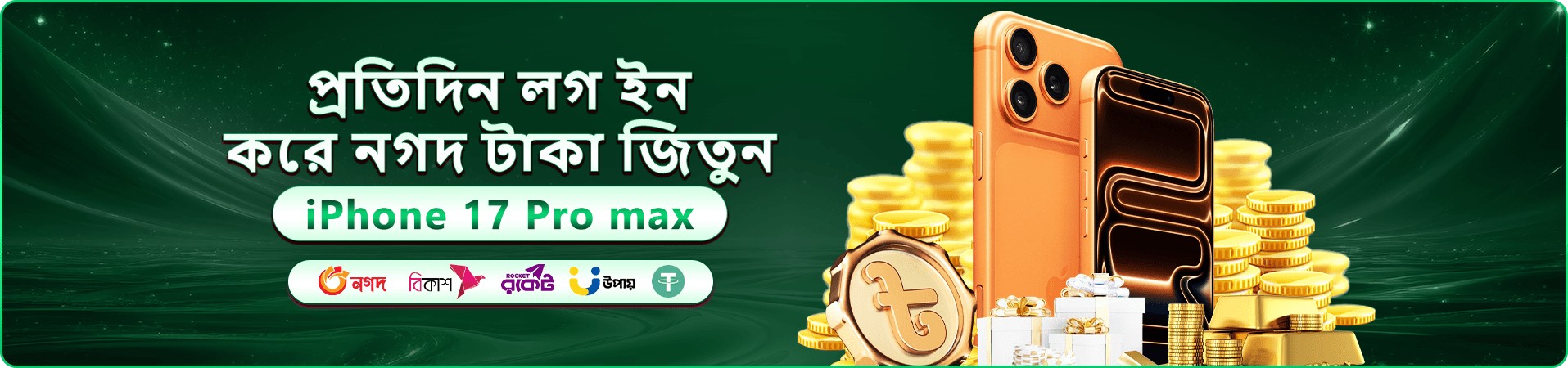 bd 111 স্বাগতম বোনাস - bd 111 app ডাউনলোড করুন