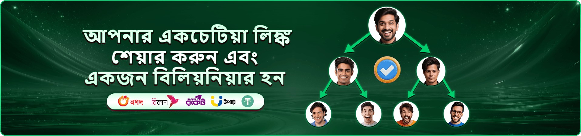 bd 111 স্লট ও ক্যাসিনো বোনাস