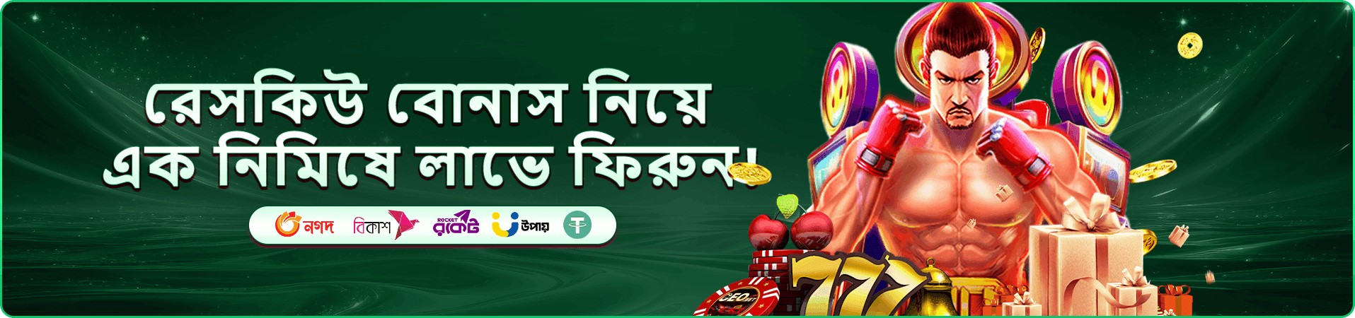 bd 111 টুর্নামেন্ট奖金池