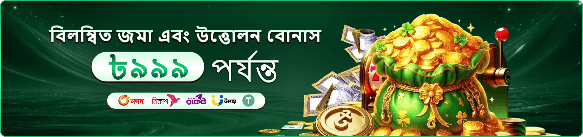 bd 111 app প্রতিযোগিতা